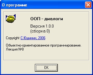 ���. 4. ������� ������� "� ���������"